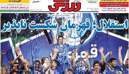 صفحه نخست روزنامه های ورزشی امروز 10 خرداد 1401