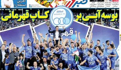 صفحه نخست روزنامه های ورزشی امروز 10 خرداد 1401