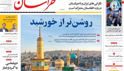 امضای ۱۷سند همکاری بین ایران و تاجیکستان / تیم اقتصادی دولت اولویت های مهار تورم راتشریح کردند 