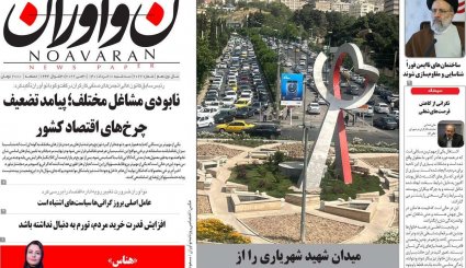 امضای ۱۷سند همکاری بین ایران و تاجیکستان / تیم اقتصادی دولت اولویت های مهار تورم راتشریح کردند 