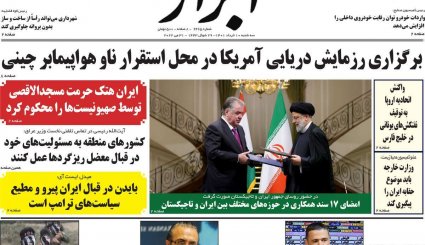امضای ۱۷سند همکاری بین ایران و تاجیکستان / تیم اقتصادی دولت اولویت های مهار تورم راتشریح کردند 