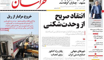  خروج مرگبار از ریل/ محدودیت دوربین ها قدم  اول ایران/ حذف دروس عمومی از کنکور 