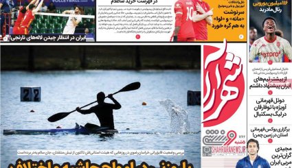 صفحه نخست روزنامه های ورزشی امروز 19 خرداد 1401