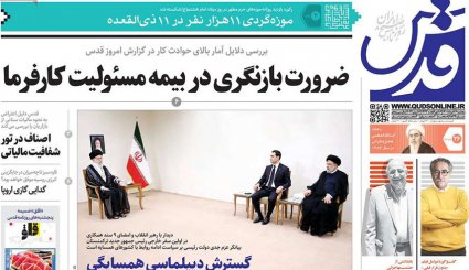 روزنامه های امروز 26 خرداد 1401/ تهران کانون دیپلماسی/ مسیح صهیونیست ها/ اعتراف گروسی به دروغ اتمی/ چرخش دیپلماتیک آمریکا