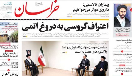روزنامه های امروز 26 خرداد 1401/ تهران کانون دیپلماسی/ مسیح صهیونیست ها/ اعتراف گروسی به دروغ اتمی/ چرخش دیپلماتیک آمریکا