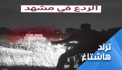 مواقع التواصل تشتعل: الاحتلال يرتعد من المقاومة اللبنانية