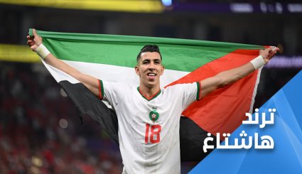 رغم التطبيع.. علم فلسطين يزين لاعبي المغرب وجمهورهم الكبير