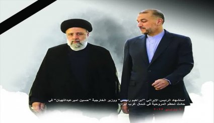 ايران توجه رسالة لمجلس الامن عقب استشهاد رئيس الجمهورية ووزير الخارجية