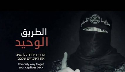 رسالة مصورة من سرايا القدس لترامب ونتنياهو  +فيديو

