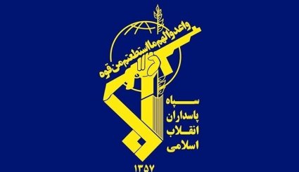 الحرس الثوري : اليوم هو يوم تجلي الوعود الصادقة