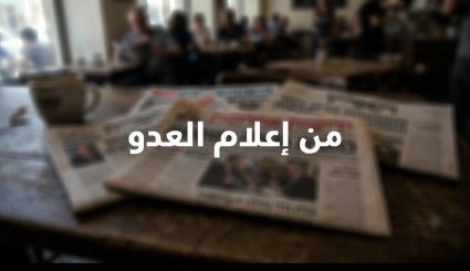 من إعلام العدو.. زيارة نتنياهو إلى واشنطن تحت المجهر