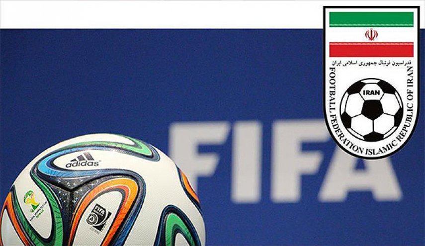فیفا، فدراسیون فوتبال ایران را جریمه کرد
