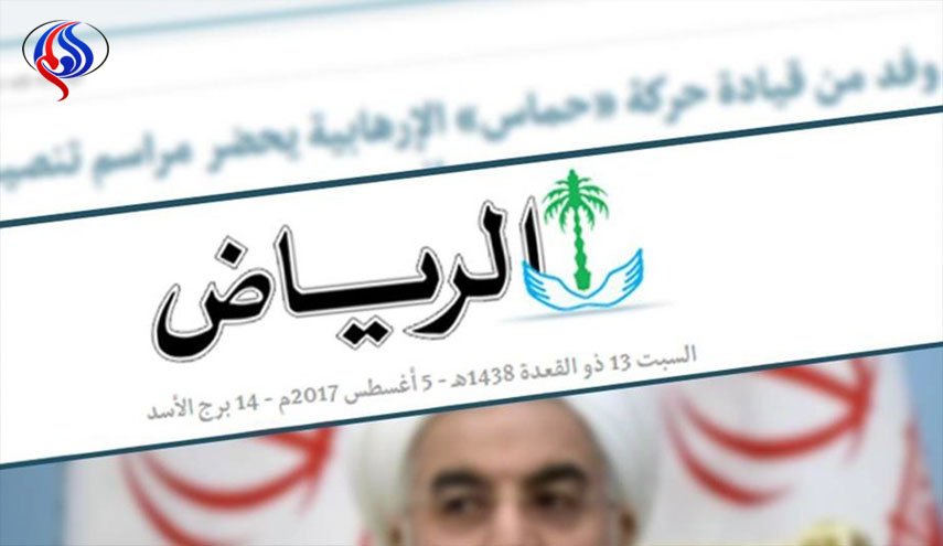 روزنامه سعودی خبر ضد حماس را حذف کرد