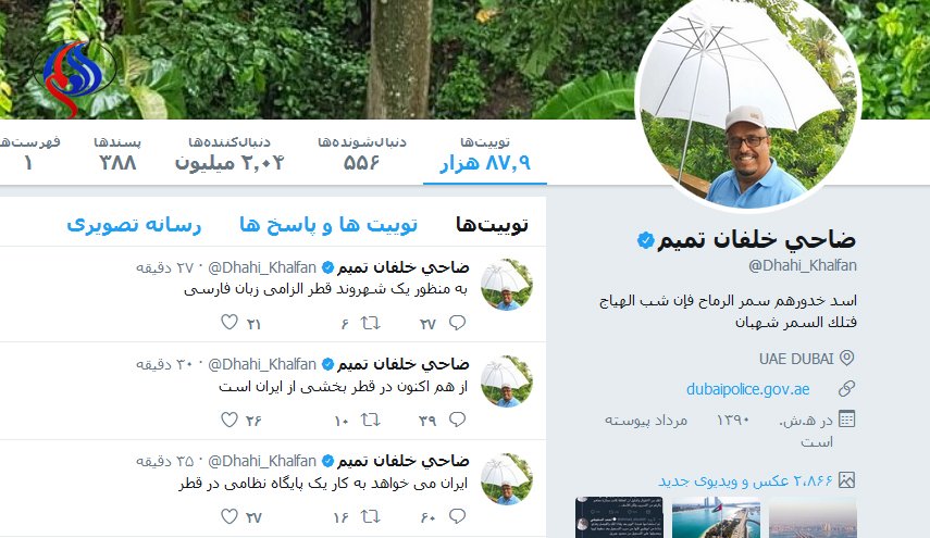توئیت های عجیب جانشین رئیس پلیس دبی به فارسی! +عکس