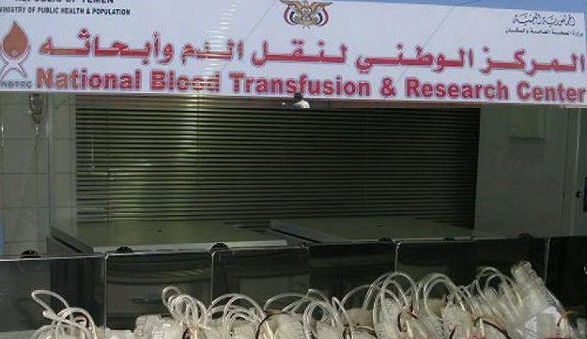 فاجعه انسانی به دلیل کمبود خون در یمن