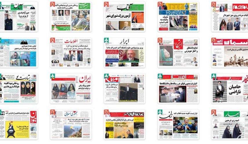 روزنامه های 19 مرداد ... از «خطر انحراف در انتخابات» تا «عبور آرام پاستور از وزیر زن»