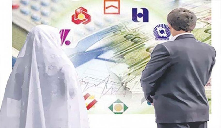 فراخوان دوباره بانک مرکزی برای «وام ازدواج»