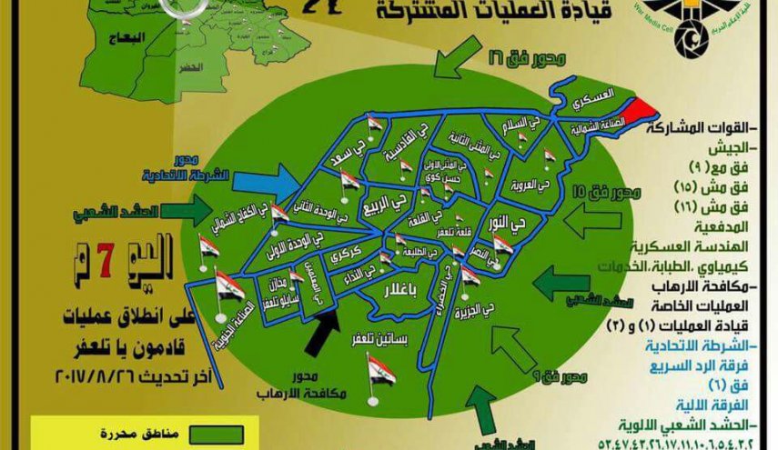 العامری : داعشی های فراری سلاح های خود را در تلعفر رها کرده اند