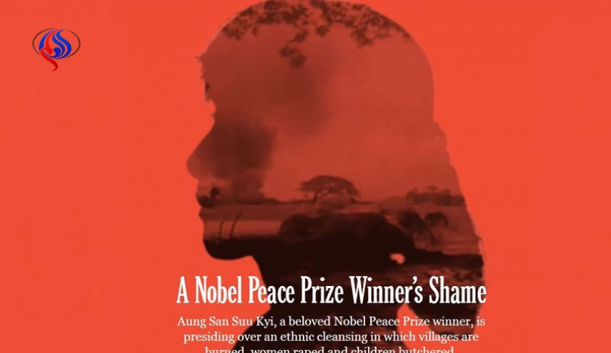 نیویورک تایمز: وضعیت میانمار؛ ننگی بر دامان یک برنده جایزه صلح نوبل