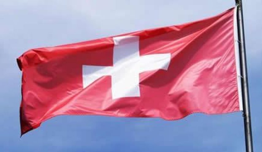سوئیس همچنان رقابتی‌ترین اقتصاد جهان است
