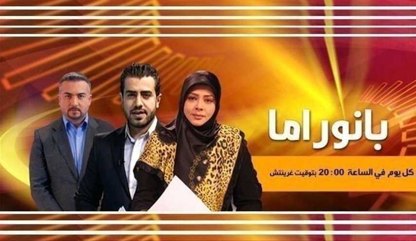 بانوراما: تحرير الحويجة واختيار صالح العاروري نائباً لرئيس مكتب حماس 