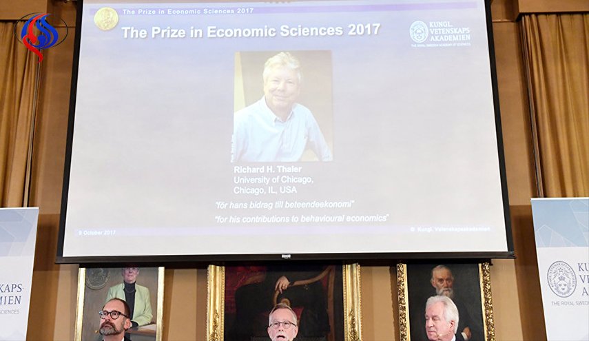 ريتشارد ثالر يفوز بجائزة نوبل في الاقتصاد لعام 2017
