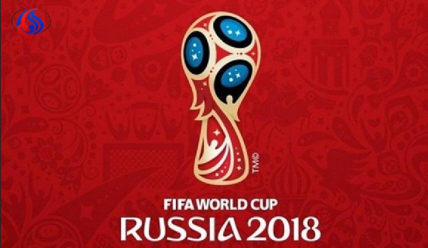ما هی جوائز كأس العالم 2018؟