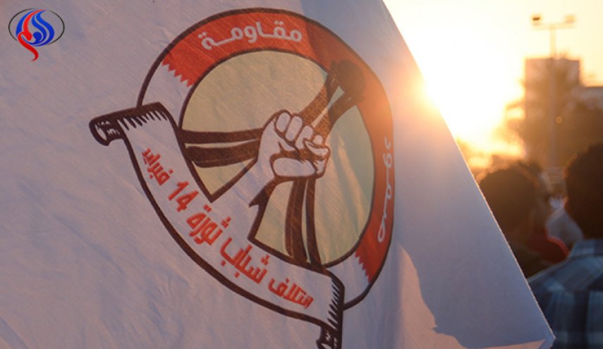 ائتلاف 14 فبراير: النظام البحريني يستقوي بالخارج ضد أبناء الشعب الأصيل