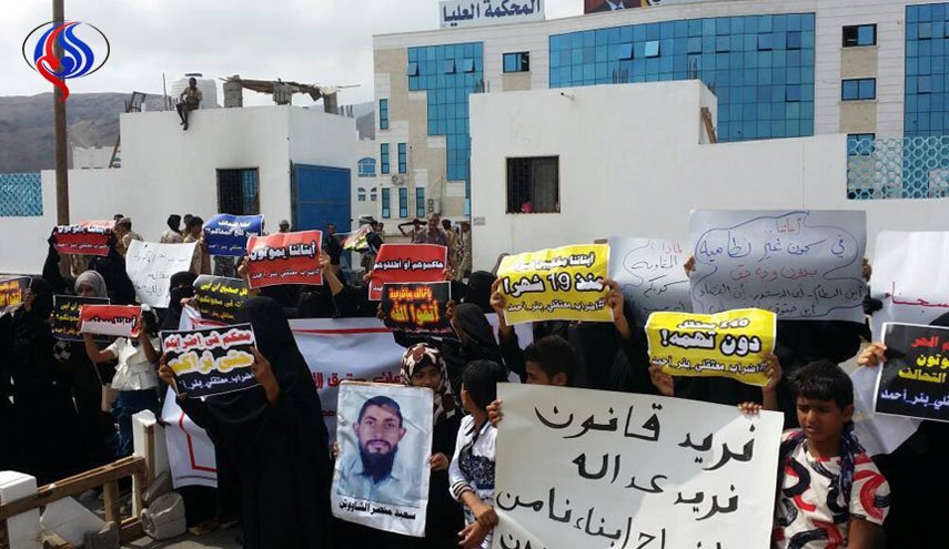 تجمع بستگان بازداشت شدگان در زندان‌های امارات در عدن + تصاویر