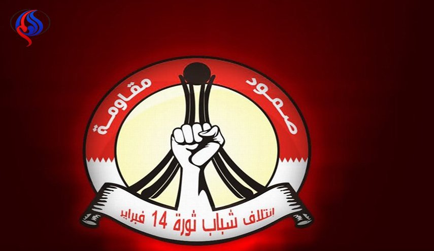 سترة البحرينية تحتضن فعاليّة «حقّ تقرير المصير- 18» الخميس المقبل