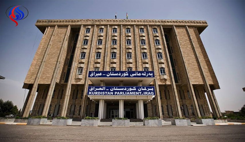 تأجيل جلسة برلمان كردستان العراق إلى السبت المقبل