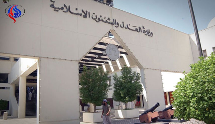 محاكم البحرين تسقط الجنسية عن مواطنين اثنين وتصدر حكما بسجنهما 