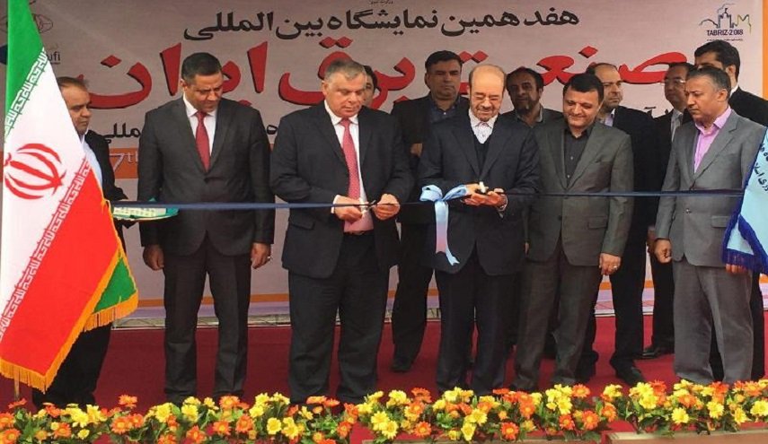 معرض الكهرباء الايراني ينطلق في طهران بمشاركة 768 شركة
