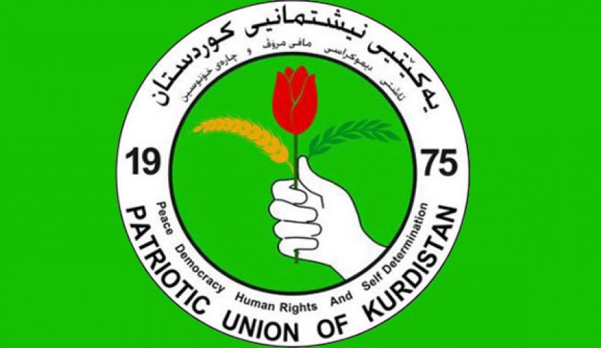 دفتر سیاسی اتحادیه میهنی کردستان منحل شد