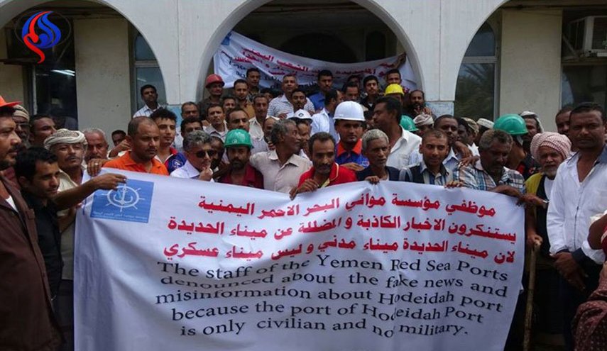 طرح ایجاد کمپین برای رفع محاصره یمن
