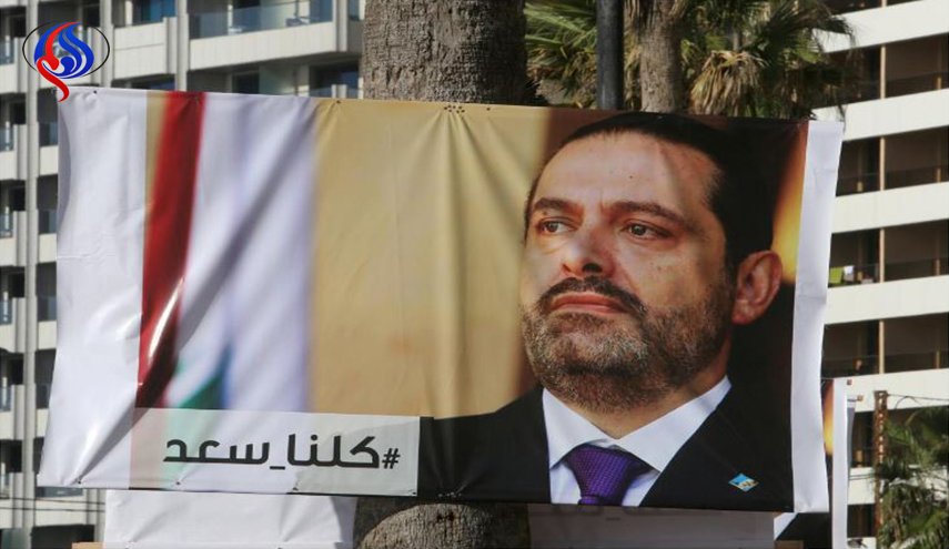 ماراثون في لبنان من أجل الحريري