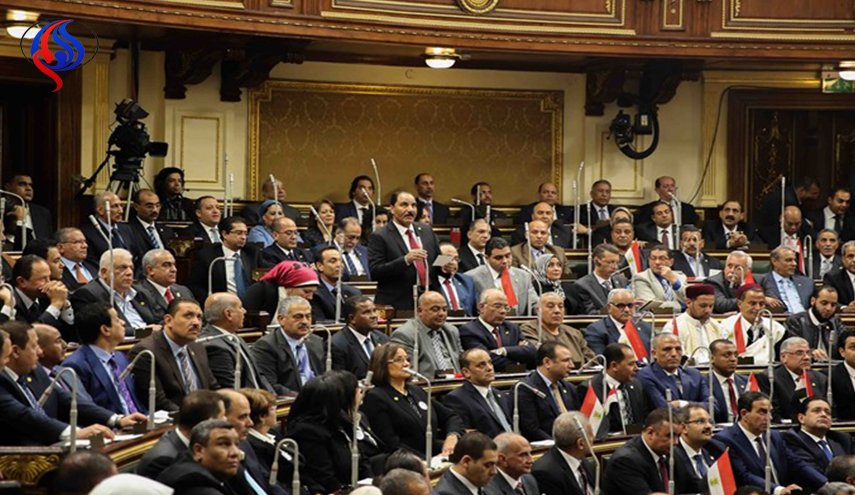 هل بات رفع الحصانة بالبرلمان المصري 