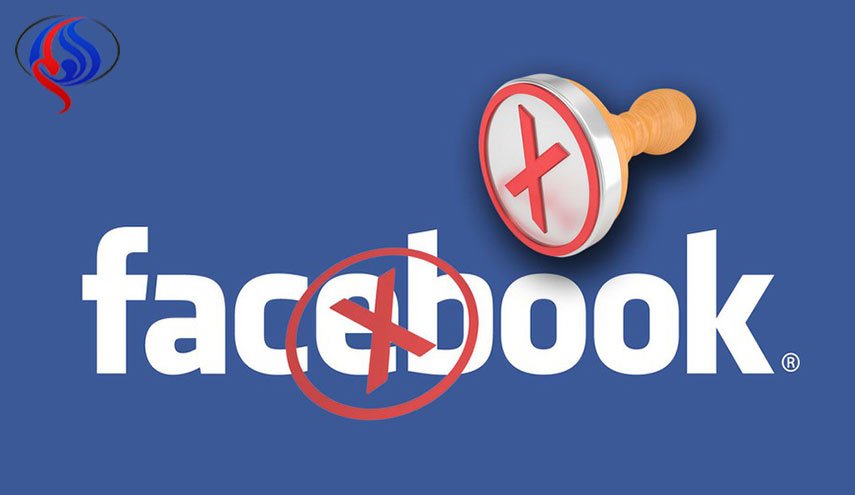 خبر سيء من فيسبوك: الحذف ممنوع!