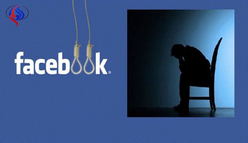 فیس بوک مطالب مربوط به خودکشی را شناسایی می‌کند!