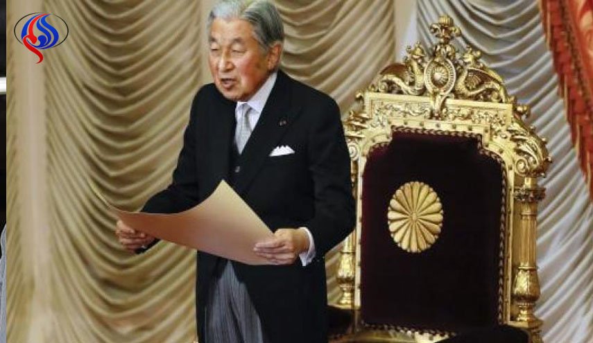 إمبراطور اليابان يُقرّر رسمياً التخلي عن العرش