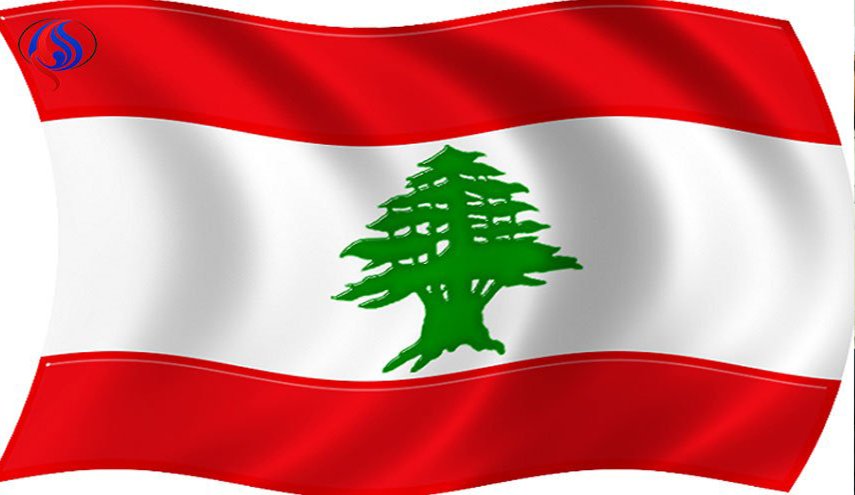 لبنان: دستور العمل دولتی برای برافراشتن پرچم های نو!