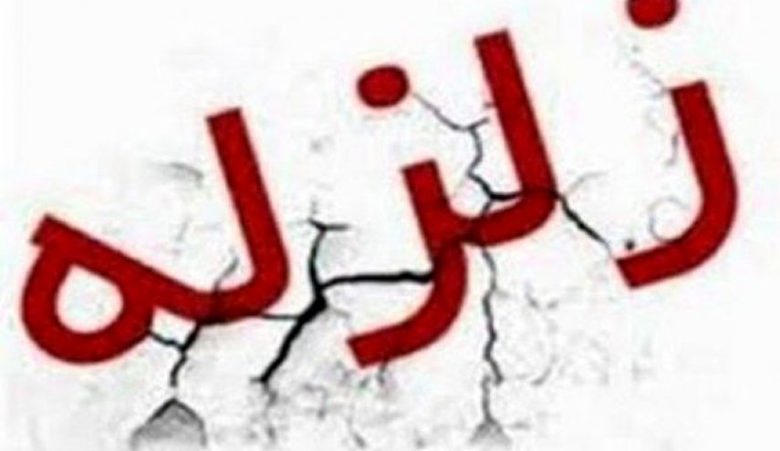 جزئیات زمین‌لرزه 5.5 ریشتری در هجدک کرمان