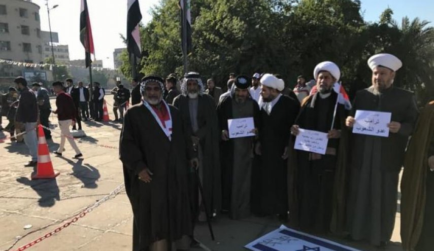 مظاهرات وسط بغداد تنديدا بموقف ترامب حول القدس