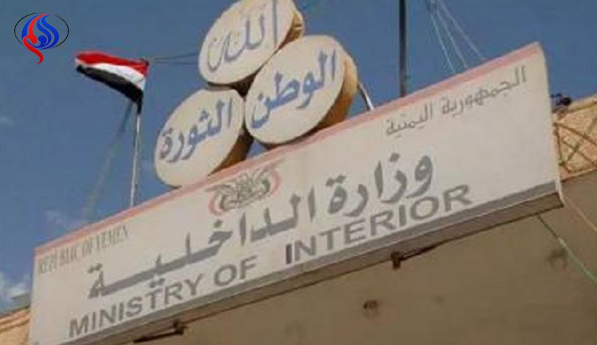 وزارة الداخلية: تأمين صنعاء مستمر 