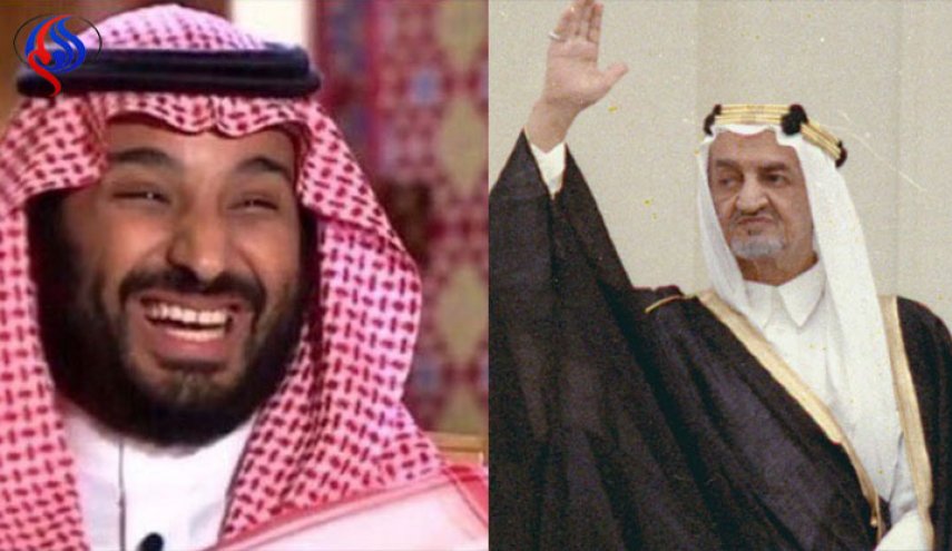 ما الذي تغير بالسعودية من الملك فيصل إلى محمد بن سلمان؟