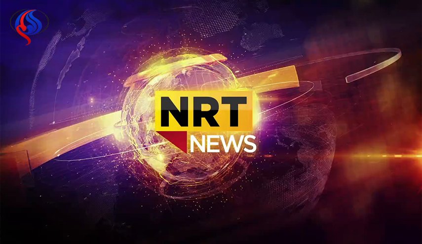 أمن كردستان العراق يوقف بث قناة NRT ويعتقل مالكها