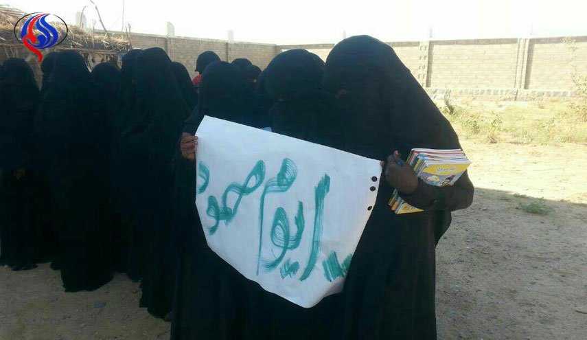 تظاهرات زنانی یمنی به مناسبت گذشت 1000 روز ازحمله به یمن