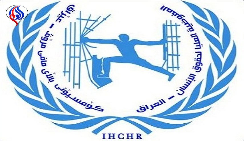 تعيين الموسوي رئيسا لمفوضية حقوق الإنسان في العراق