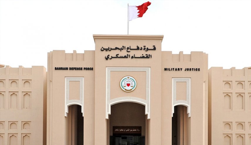 اليوم في البحرين.. النطق باولى أحكام مدنيين في المحاكم العسكرية