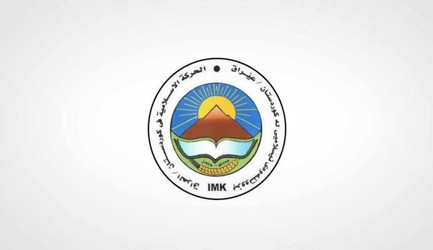 الحركة الاسلامية: تشكيل جبهة سياسية لاجراء إنتخابات مبكرة في كردستان